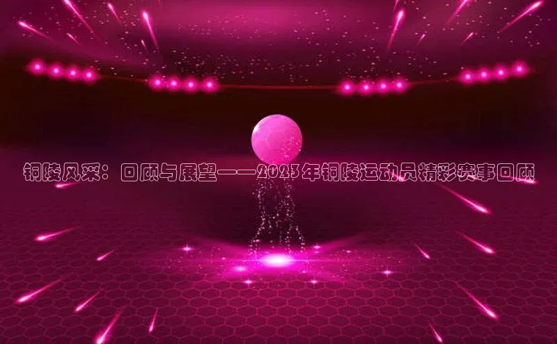 威廉体育官方app下载