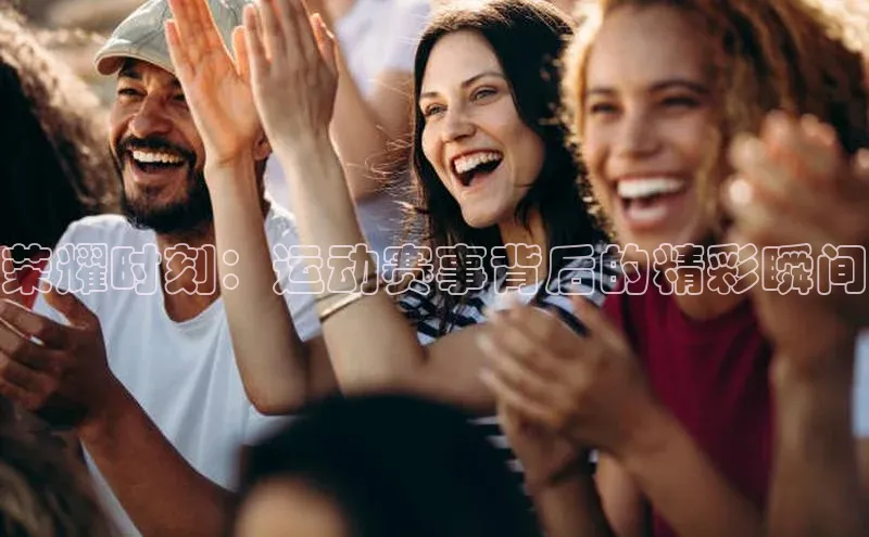 威廉希尔足球网