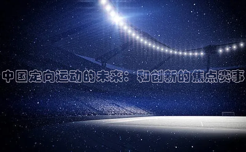 威廉希尔体育官网入口