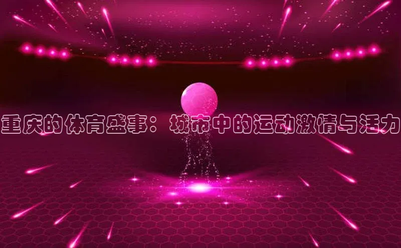 威廉体育官方app下载