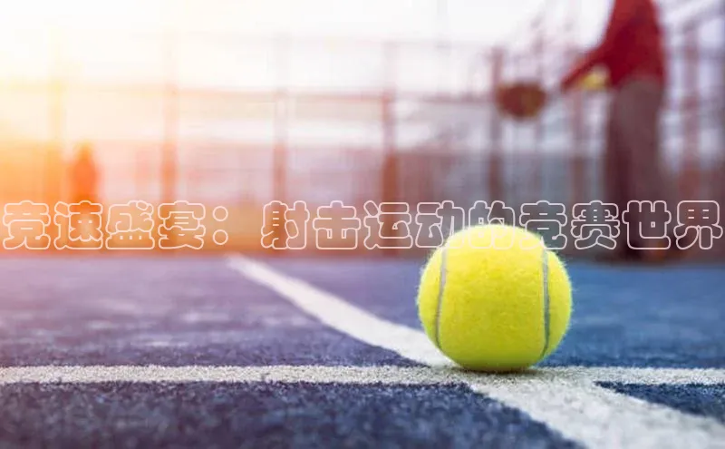 威廉希尔体育官网入口