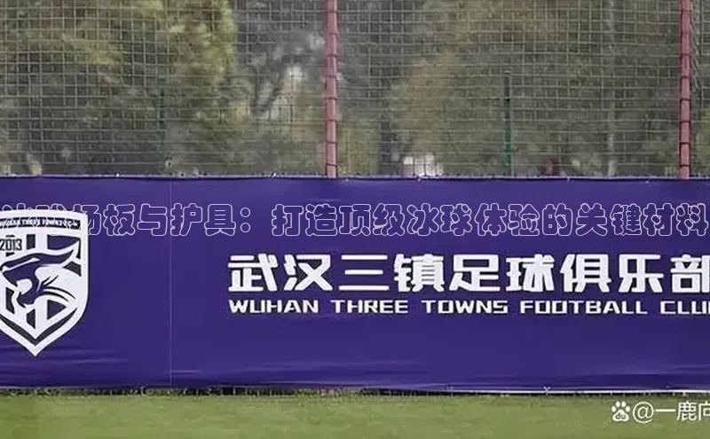 威廉体育唯一官网