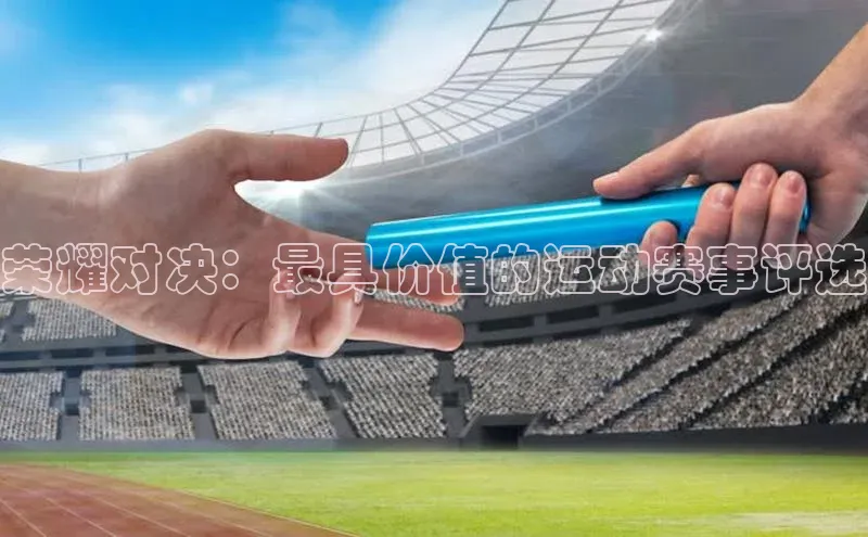 williamhill官网地址