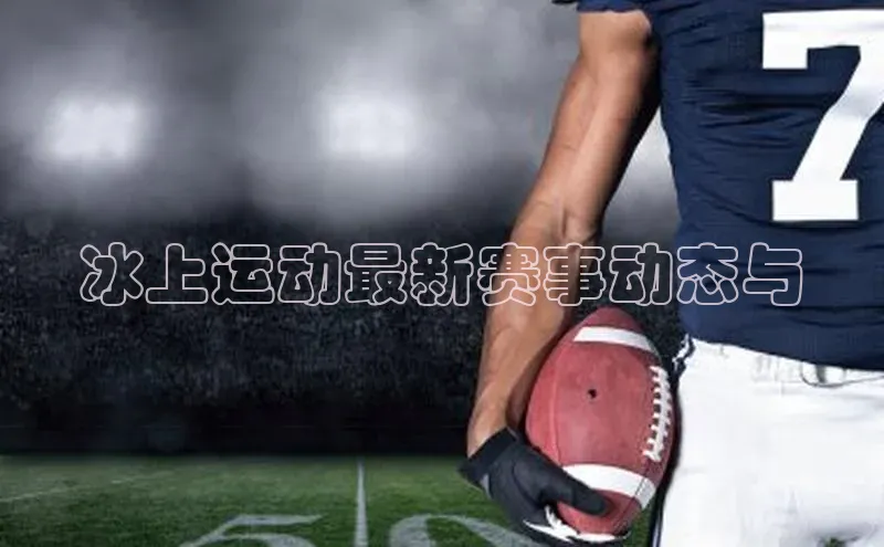 威廉希尔足球官网