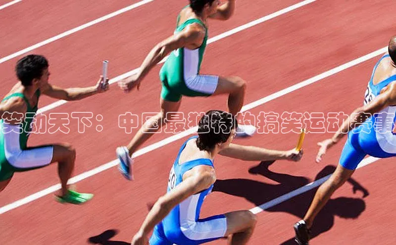 威廉希尔中文网站