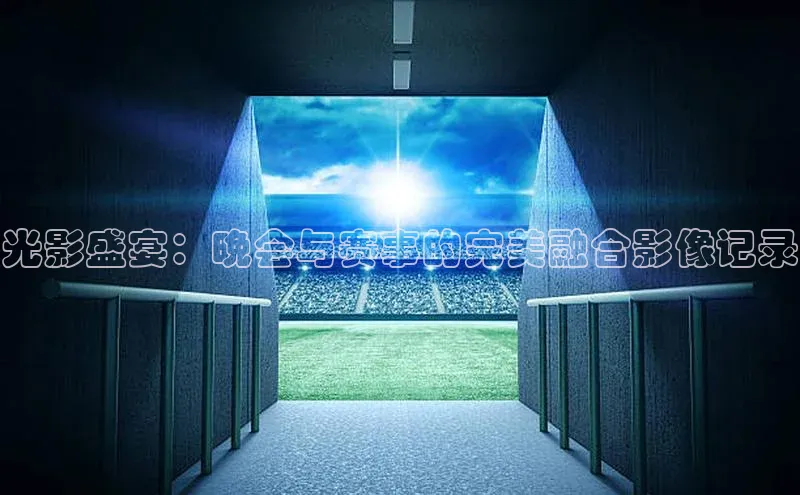 威廉希尔体育在线平台