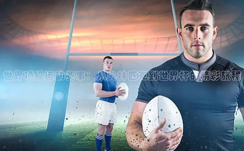 william威廉亚洲官方