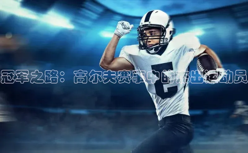 williamhill威廉在线体育网址