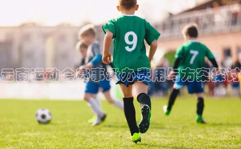 英国威廉希尔体育公司