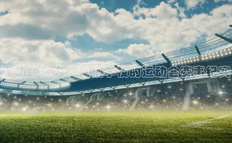 威廉希尔体育登录入口