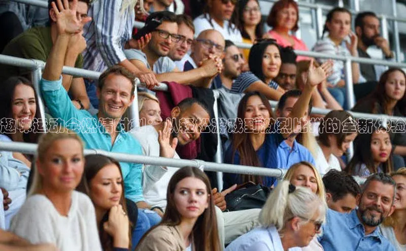 威廉体育官方app下载