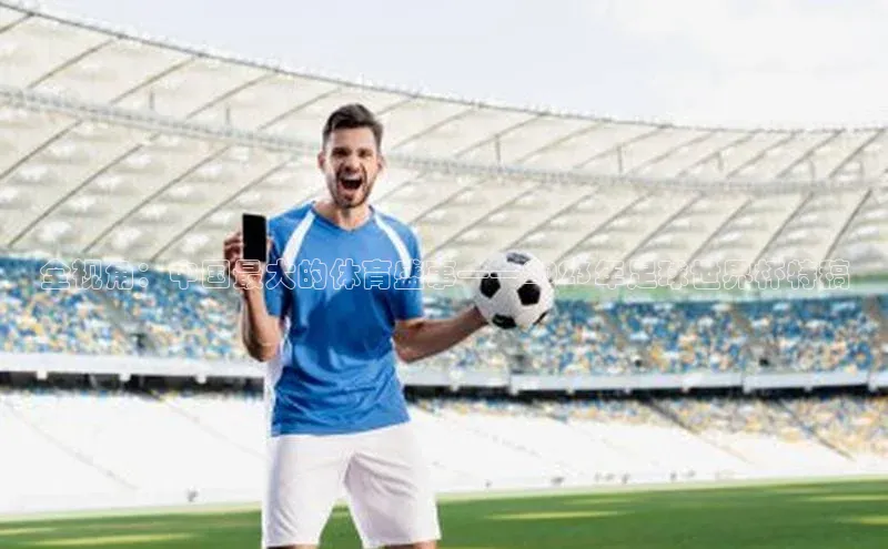 威廉体育williamhill