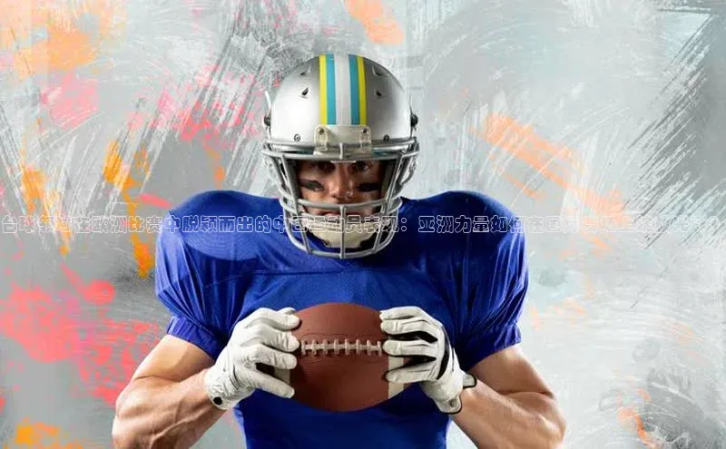 英国威廉希尔公司官网