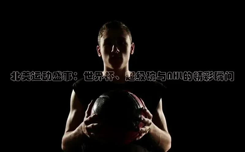 williamhill体育在线平台