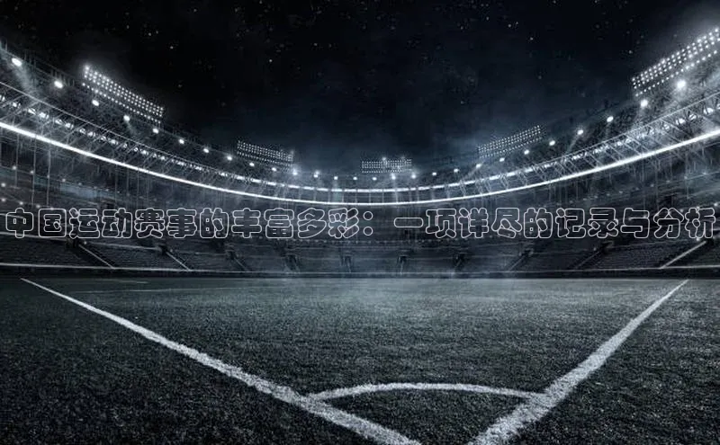 williamhill威廉在线体育网址