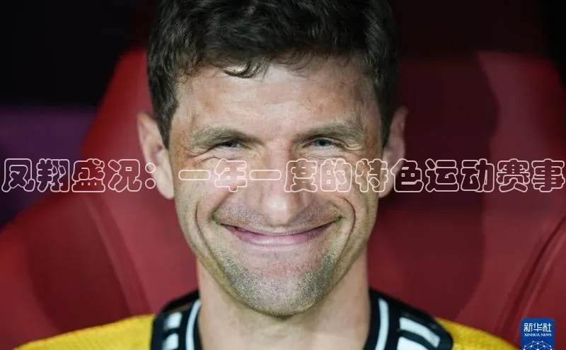 威廉体育williamhill