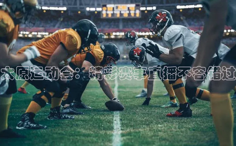 威廉体育唯一官网