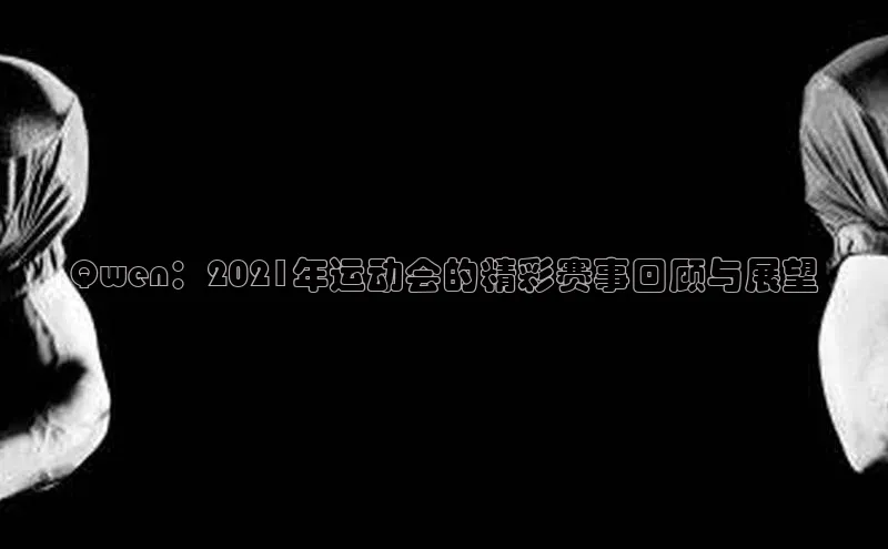 英国威廉希尔体育公司