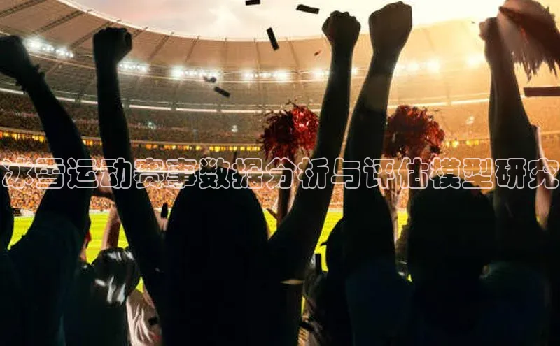 威廉体育williamhill