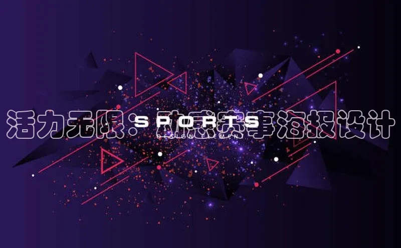 威廉希尔体育