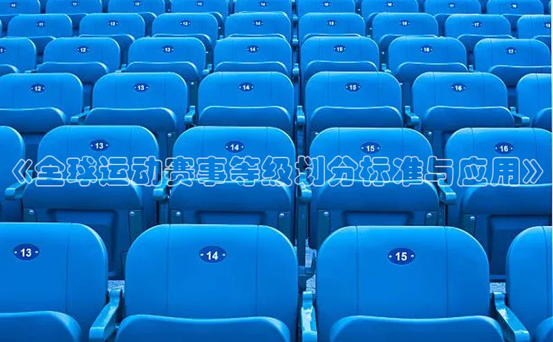 威廉体育williamhill