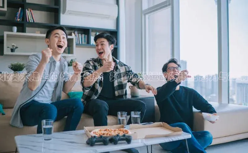 威廉体育williamhill