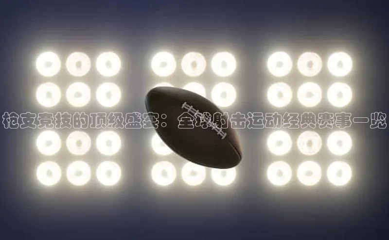 威廉体育