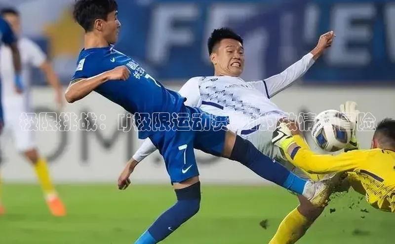 威廉体育唯一官网